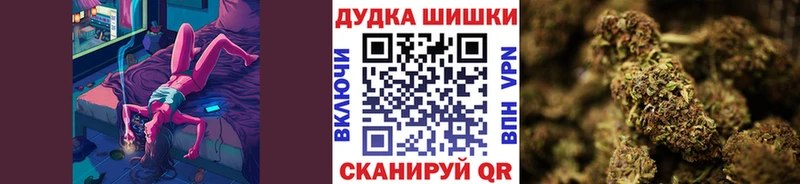 Все наркотики Дубна Канабис COCAIN АМФ Меф мяу мяу кракен зеркало ГАШИШ