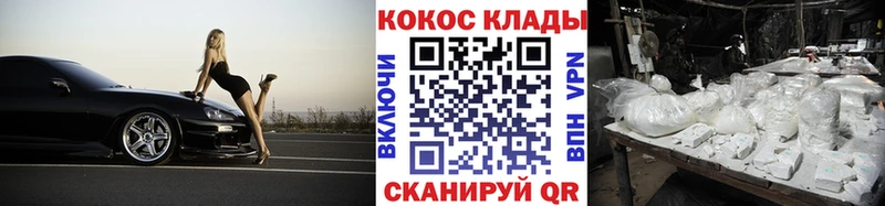 COCAIN VHQ  блэк спрут зеркало  Дубна 