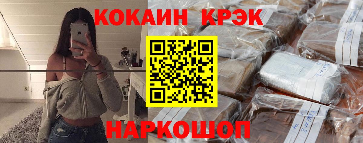 Cocaine Перу Дубна