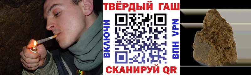 ГАШИШ Изолятор  Дубна 