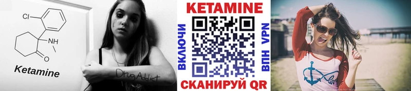 блэк спрут ONION  купить закладку  Дубна  КЕТАМИН ketamine 