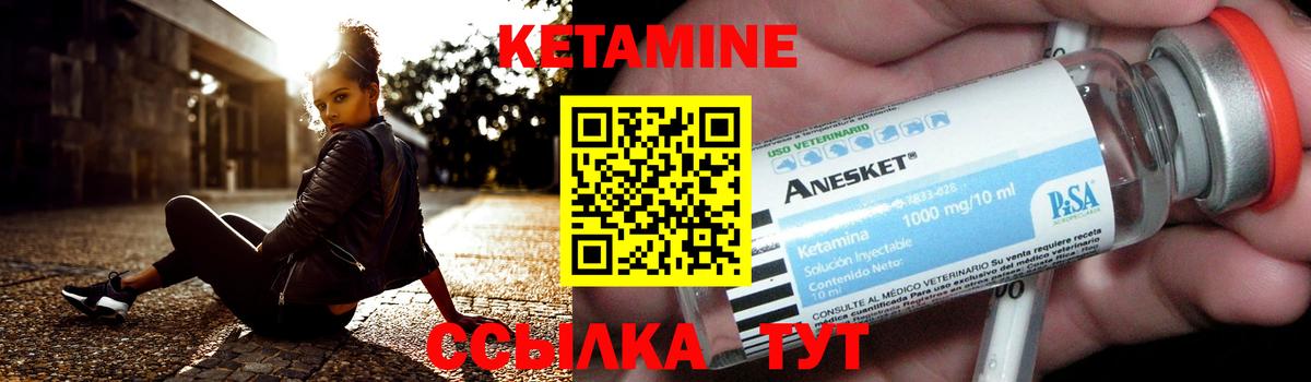 Кетамин ketamine  КЕТАМИН ketamine  KRAKEN tor  Дубна  Вход с VPN 