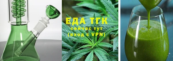 трава Абдулино