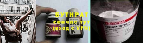 бутик Пролетарск