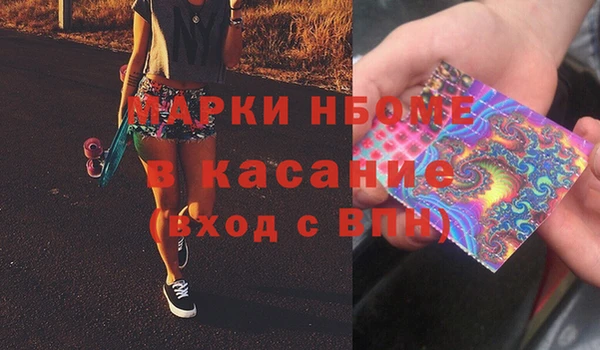 спиды Алексин