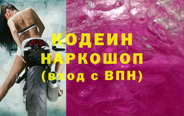 альфа пвп VHQ Приозерск