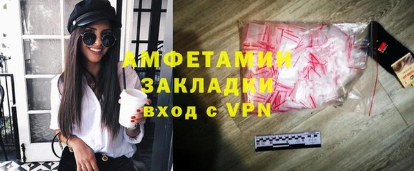 спиды Алексин
