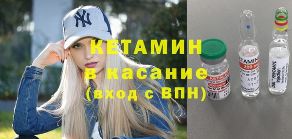 кристаллы Алзамай