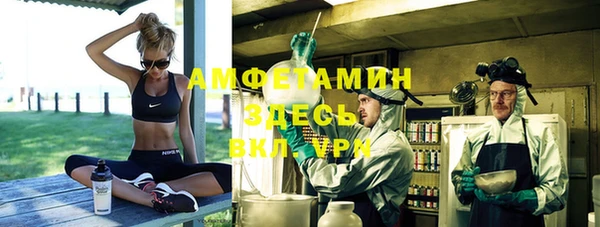 кристаллы Алзамай