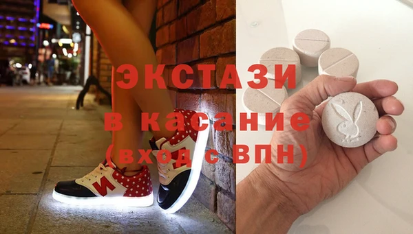 кристаллы Алзамай
