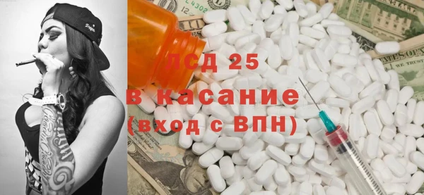 спиды Алексин