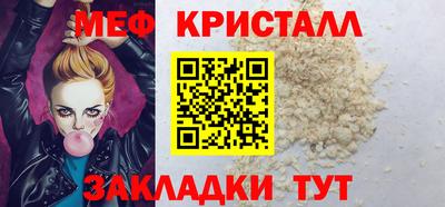 метадон Можайск