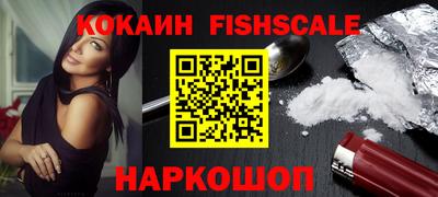 spice Мариинск