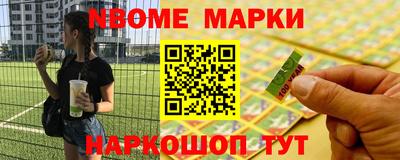 метадон Можайск