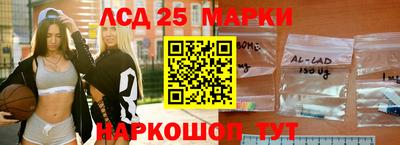 spice Моздок