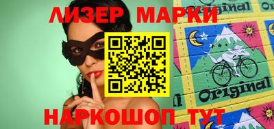 марки lsd Малгобек