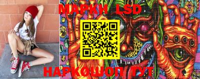 spice Моздок