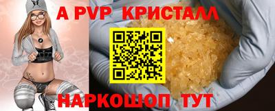 метадон Можайск