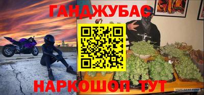 марки lsd Малгобек