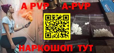 spice Моздок