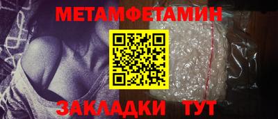 spice Моздок