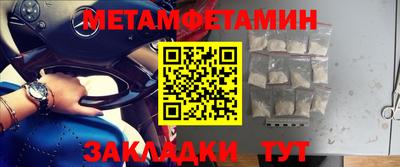 метадон Можайск