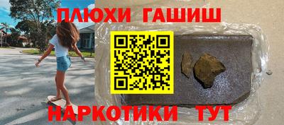 spice Моздок