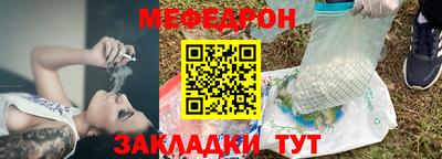 spice Мариинск