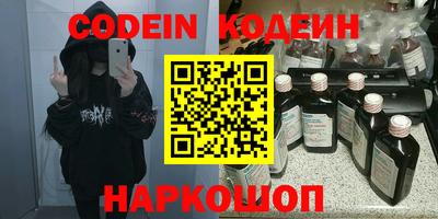 spice Мариинск