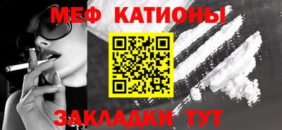 метадон Можайск