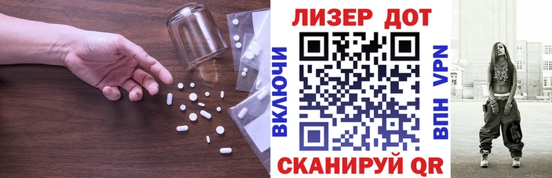 LSD-25 экстази кислота  Дубна 