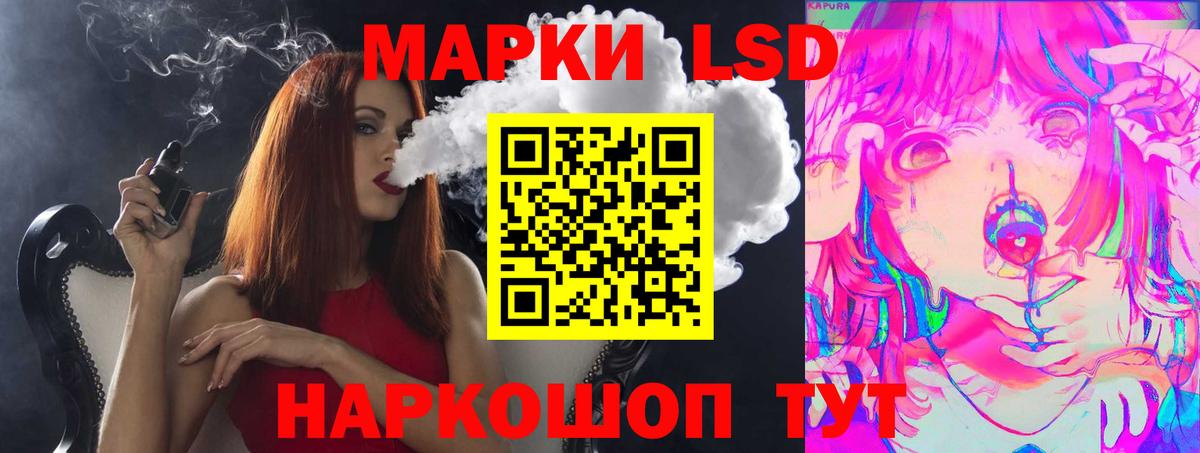 LSD-25 экстази  ЛСД экстази кислота  Вход с VPN  LSD-25 экстази ecstasy  Дубна 