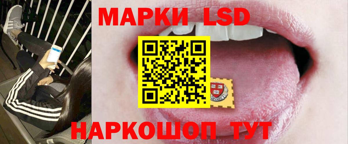 Лсд 25 экстази кислота Дубна