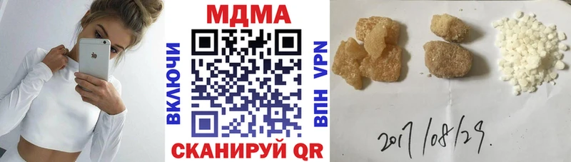 МДМА кристаллы  наркошоп  Дубна 