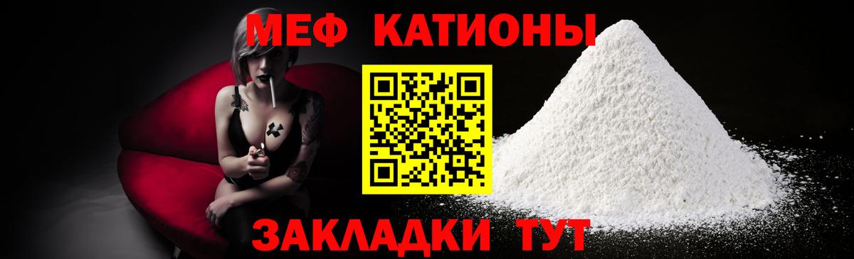 Меф кристаллы Дубна