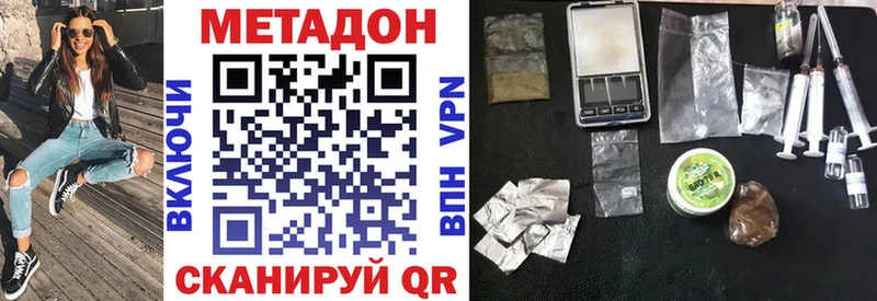 MEGA маркетплейс  Дубна  МЕТАДОН кристалл 