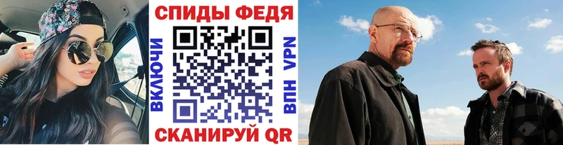 Метамфетамин винт  Дубна 