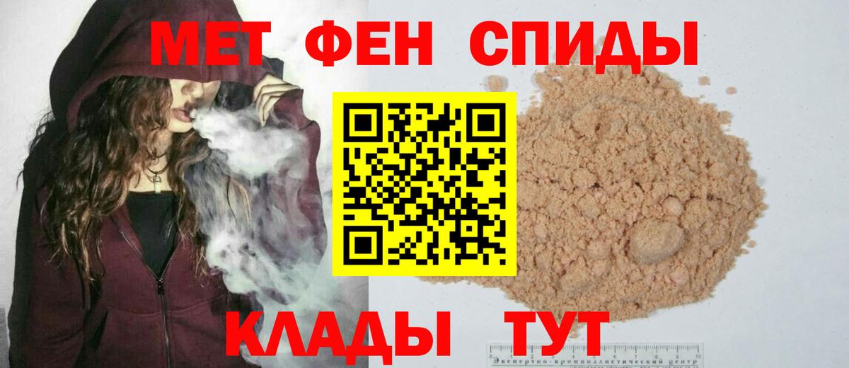 Метамфетамин витя Дубна