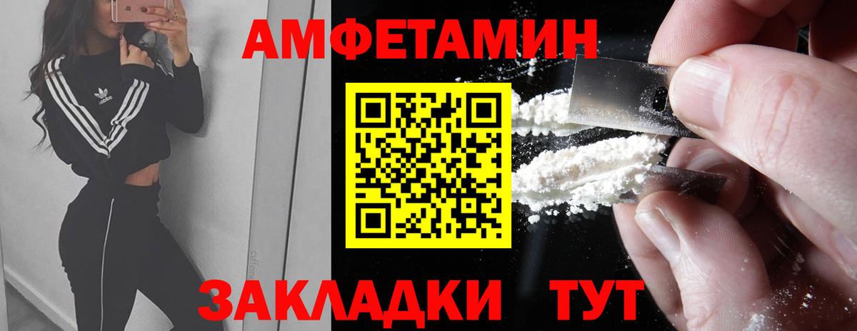 Первитин мет  Вход с VPN  Первитин  Дубна 