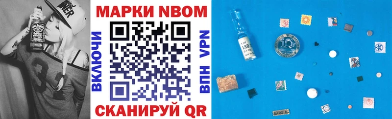 купить наркотик  Дубна  Марки NBOMe 1,8мг 
