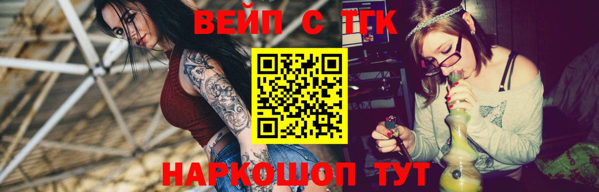 Дубна  MEGA зеркало  Дистиллят ТГК Wax  что такое   Вход с VPN  Дистиллят ТГК гашишное масло 