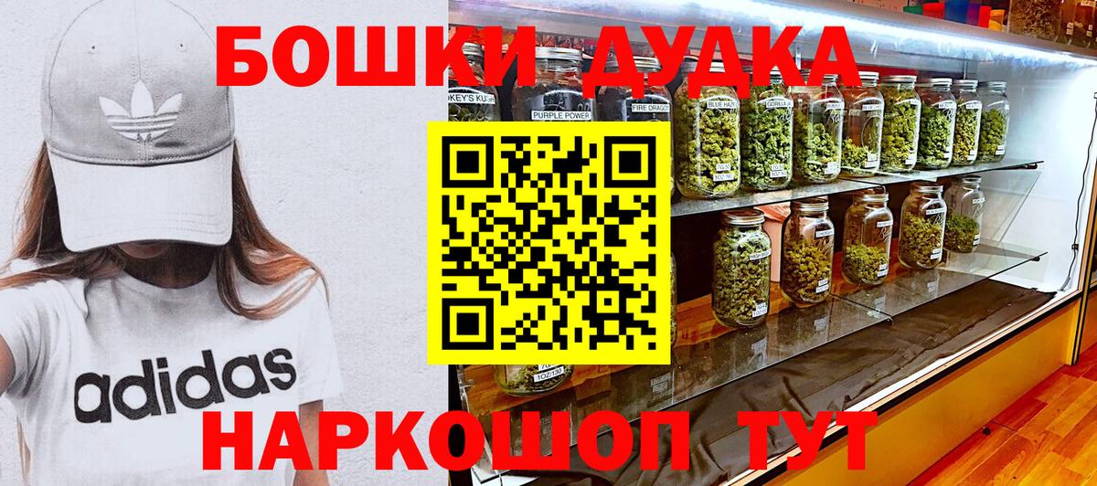 Бошки марихуана сатива Дубна
